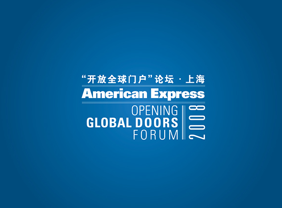 global logo 570 x 420